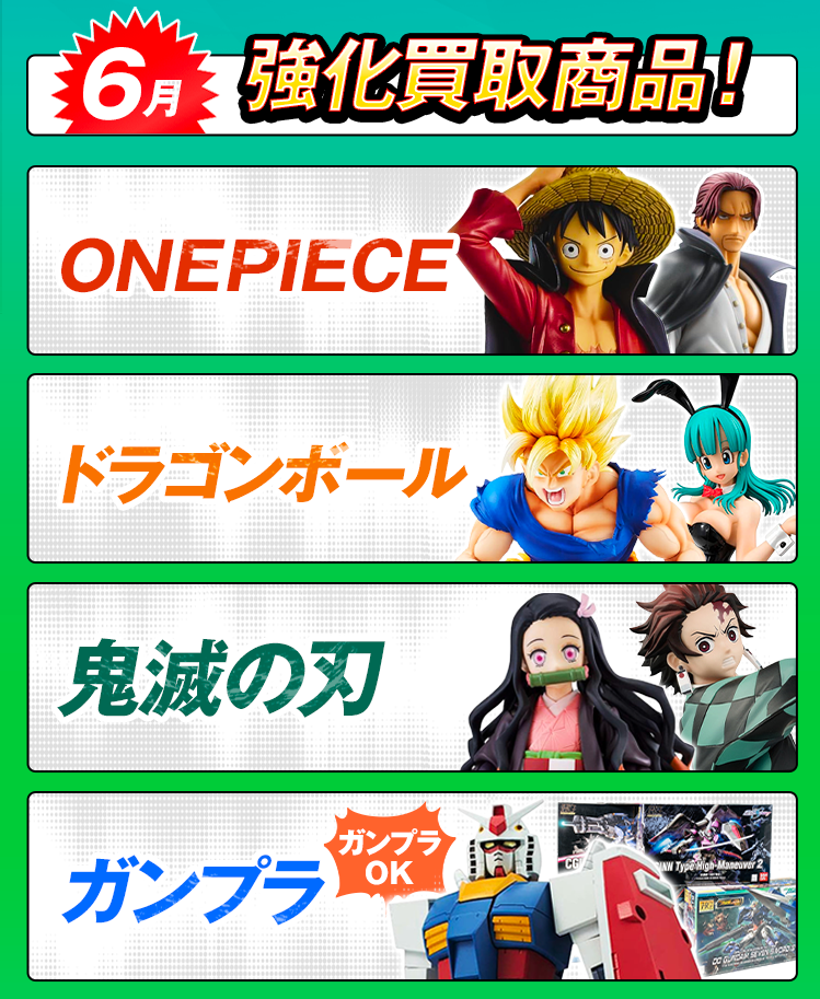 仮面ライダー、ウルトラマン、ガンプラ。