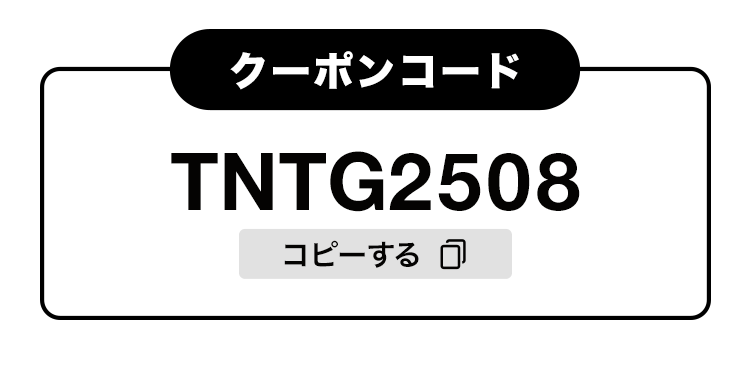 コピーする