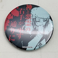 文豪ストレイドッグス 名ゼリフ缶バッジ フョードル・D ドストエフスキー 神と悪霊の右手が示す通りに