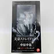 文豪ストレイドッグス 1/8 中原中也