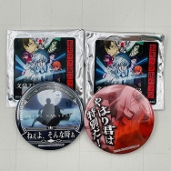 文豪ストレイドッグス DEAD APPLE 名ゼリフ缶バッジ 中原中也 ねえよ、そんな時ぁ 他 2種セット