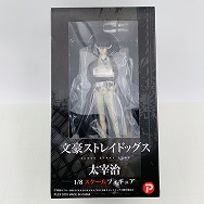 文豪ストレイドッグス 1/8 太宰治