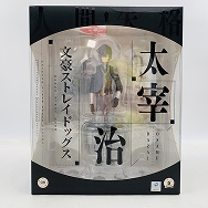 文豪ストレイドッグス 1/8 太宰治