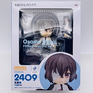 ねんどろいど 2409 文豪ストレイドッグス 太宰治 十五歳ver. 特典付き