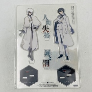 文豪ストレイドッグス 文スト ヤングエース 特別付録 アクリルスタンド 太宰治 フョードル・ドストエフスキー