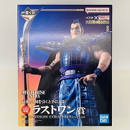 春秋戦国大戦キングダム The Animation 大将軍の見る景色 ラストワン賞 王騎 MASTERLISE EXTRA ラストワンver.