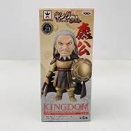 ワールドコレクタブルフィギュア キングダム Vol.5 ひょう公