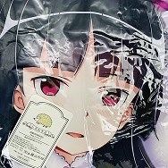 俺の妹がこんなに可愛いわけがない 黒猫ちゃん 好感度100% しろもうふ 抱き枕カバー