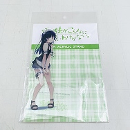 俺の妹がこんなに可愛いわけがない。 デカアクリルスタンド 黒猫 水着メイドver.