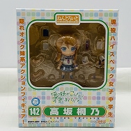 ねんどろいど 142 俺の妹がこんなに可愛いわけがない 高坂桐乃