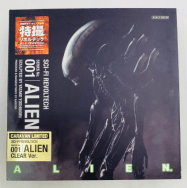 キャラバン限定アイテム No.001 エイリアン クリアVer.