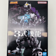 GX-103 ゴジラ×メカゴジラ 3式機龍 MFS3
