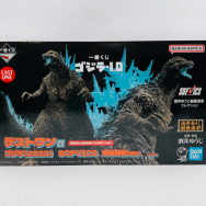 ゴジラ 2023 SOFVICS