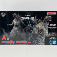 ゴジラ 2023 SOFVICS