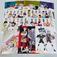 ハイキュー!! 箔押しイラストカードコレクション 12種セット