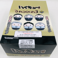 ハイキュー!! ふわコロりん3 1BOX 全6種