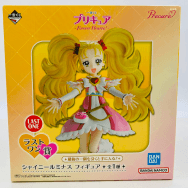 プリキュア Forever Hearts ラストワン賞 シャイニールミナス
