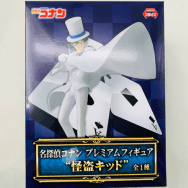 名探偵コナン プレミアムフィギュア 怪盗キッド