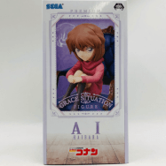 名探偵コナン プレミアムグレイスシチュエーションフィギュア 灰原哀