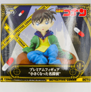 プレミアムフィギュア 名探偵コナン 小さくなった名探偵 江戸川コナン