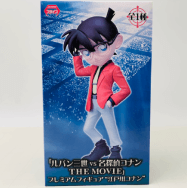 ルパン三世vs江戸川コナン THE MOVIE プレミアムフィギュア 江戸川コナン
