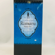 転生したらスライムだった件 リムル バニーVer. Rimuru Bunny