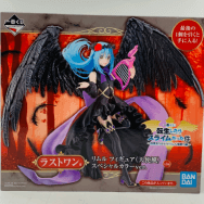 転生したらスライムだった件 ラストワン賞 リムル フィギュア 天使風 スペシャルカラーver.