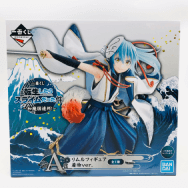 転生したらスライムだった件 和魔国連邦！ A賞 リムル フィギュア 着物ver.