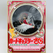 カードキャプターさくら ファインクオリティフィギュア 木之本桜