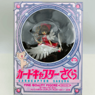 カードキャプターさくら ファインクオリティフィギュア チェリーVer. 木之本桜