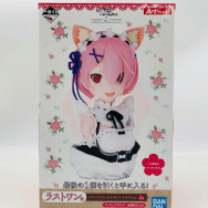 ラム アートスケールフィギュア