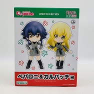 キューポッシュ LIMITED EDITION ガールズ&パンツァー ペパロニ&カルパッチョ
