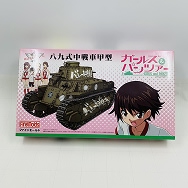 ガールズ＆パンツァー ガルパン 1/35 八九式中戦車甲型 あひるさんチーム
