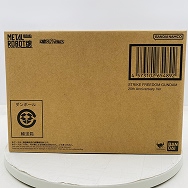 機動戦士ガンダムSEED DESTINY ZGMF-X20A ストライクフリーダムガンダム 20th Anniversary Ver.