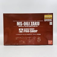 1/100 機動戦士ガンダム ザク Ver.2.0 川口名人Ver. プロショップ専用商品