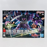 機動戦士ガンダムUC 1/144 YAMS-132 ローゼン・ズール