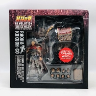 リボルテック 北斗の拳 レボリューション No.014 ラオウ&黒王号