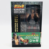リボルテック 北斗の拳 レボリューション No.004 ジャギ