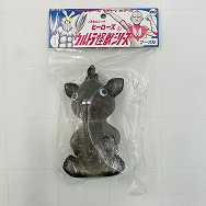 ウルトラ怪獣シリーズ 快獣ブースカ 赤ちゃん ブラック ソフビ