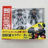 機動戦士ガンダム00 GN-008 セラヴィーガンダム