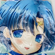 七海綾音 美少女戦士セーラームーン セーラーマーキュリー 水野 亜美 巨乳 抱き枕カバー