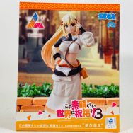 Luminasta この素晴らしい世界に祝福を!3 ダクネス