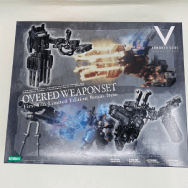 1/72 アーマード・コア V オーバード・ウェポンセット 初回限定版