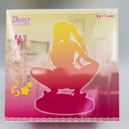 快楽天BEAST COVER GIRL 1/6 春本さくら