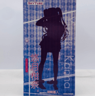 悠月柑奈 Another color Ver. illustration by 深崎暮人