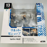 ストライクウィッチーズ2 1/8 リネット ビショップ