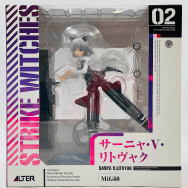 ストライクウィッチーズ 1/8 サーニャ・V・リトヴャク