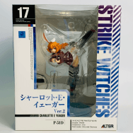 ストライクウィッチーズ 1/8 シャーロット・E・イェーガー Ver.2