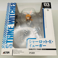 ストライクウィッチーズ 1/8 シャーロット E イェーガー