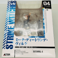 ストライクウィッチーズ2 1/8 ミーナ ディートリンデ ヴィルケ